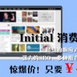 金钥匙一句玄机正确答案